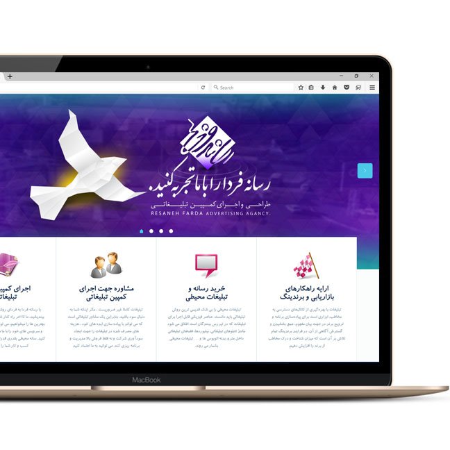 طراحی وب سایت رسانه فردا