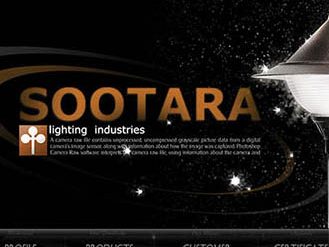 کاتالوگ چندرسانه ای سوتارا