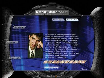 کاتالوگ چند رسانه ای CAMP Company