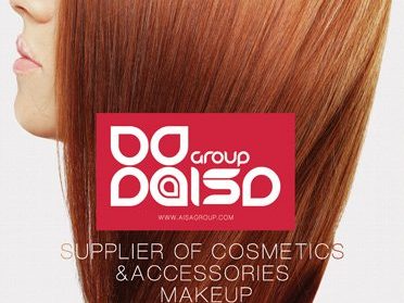 کاتالوگ أیسا