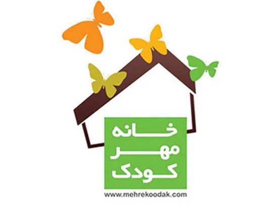 طراحی آرم و ست اداری خانه کودک