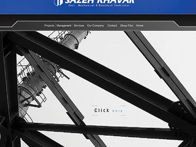 کاتالوگ چند رسانه ای سازه خاور