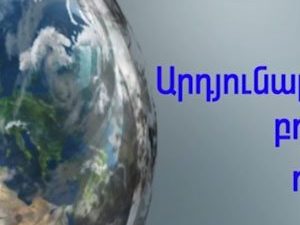 ساخت آگهی تبلیغاتی شرکت مختار در شرکت نارونی