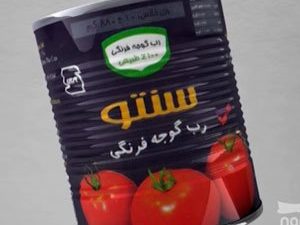 ساخت فیلم تبلیغاتی شرکت رب سنتو در ناورنی