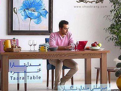 تیزر تبلیغاتی هتل داری شرکت چوب رنگ مشهد