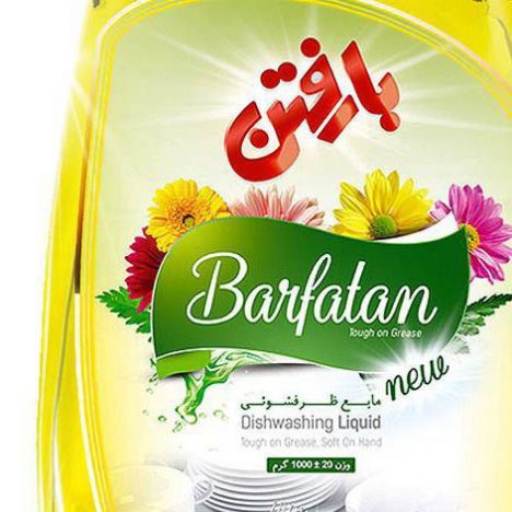 لیبل و آرم محصولات بارفتن