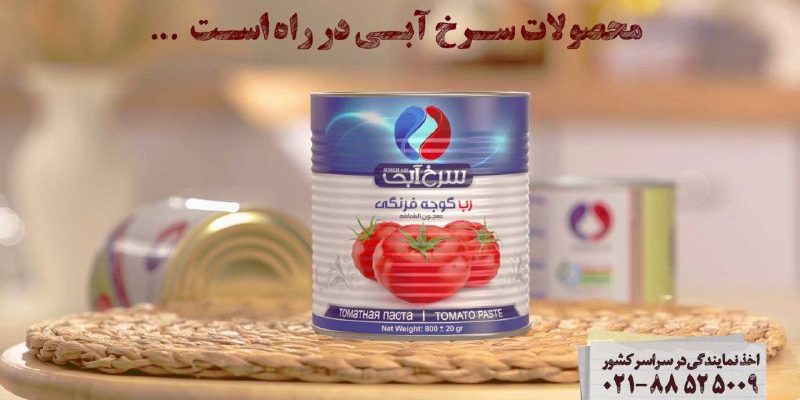 index تولید آگهی تلویزیونی سرخ آبی در شرکت تبلیغاتی نارونی