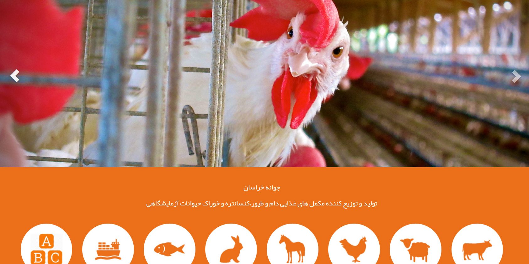 Untitled-1 تولیدتیزر تلویزیونی شرکت جوانه خراسان در شرکت تبلیغاتی نارونی