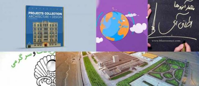 tizer-mashhad تیزر تبلیغاتی در شرکت نارونی