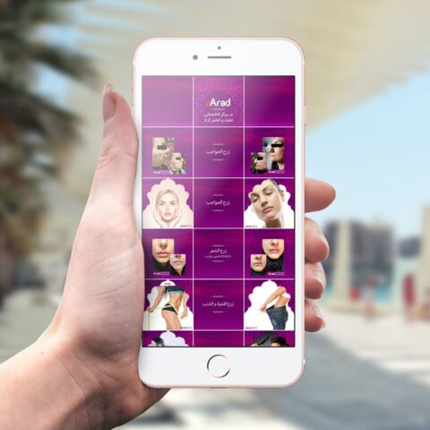 طراحی صفحه اینستاگرام آراد