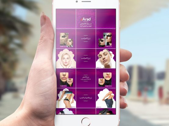 طراحی صفحه اینستاگرام آراد