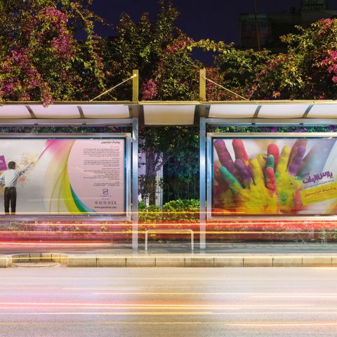 طراحی بسته بندی پارس الوان توس