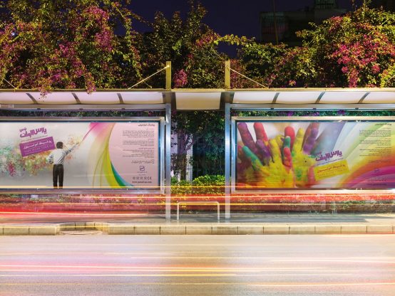 طراحی بسته بندی پارس الوان توس