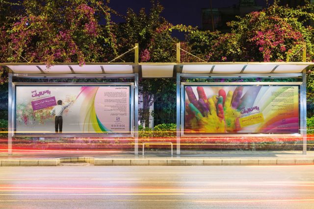 طراحی بسته بندی پارس الوان توس