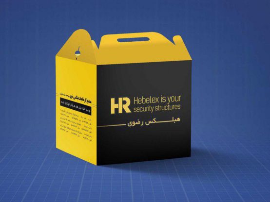 طراحی بسته بندی مجتمع کارخانجات هبلکس رضوی