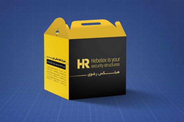 طراحی بسته بندی مجتمع کارخانجات هبلکس رضوی
