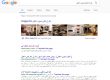 طراح دکوراسیون داخلی