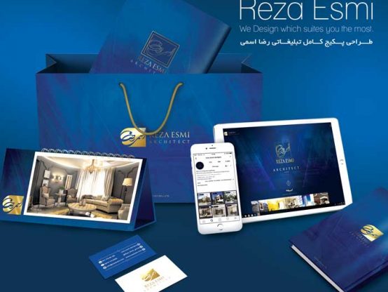 پکیج کامل تبلیغاتی گروه معماری رضا اسمی