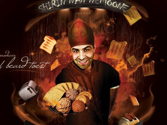 پوستر شرکت شیرین نان نمونه