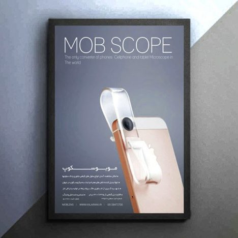 پوستر شرکت موبوسکوپ