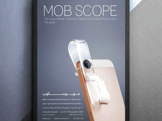 پوستر شرکت موبوسکوپ