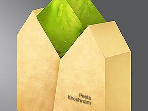 بسته بندی پسته