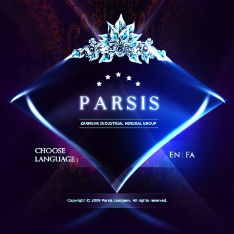 پوستر شرکت پارسیس
