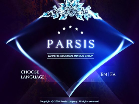 پوستر شرکت پارسیس