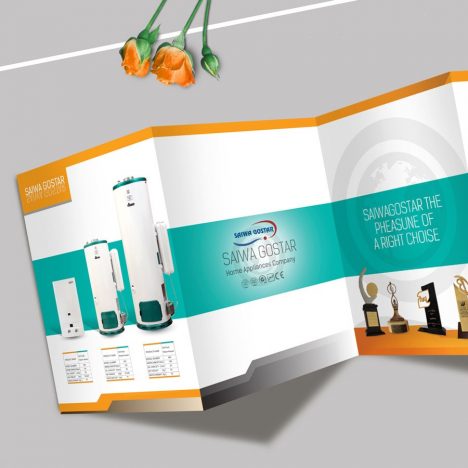 بروشور سایوا گستر