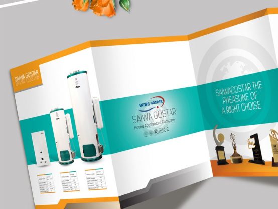 بروشور سایوا گستر