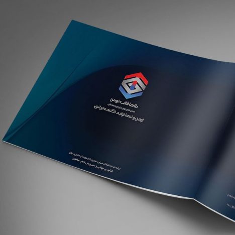 کاتالوگ شرکت طاها قالب توس