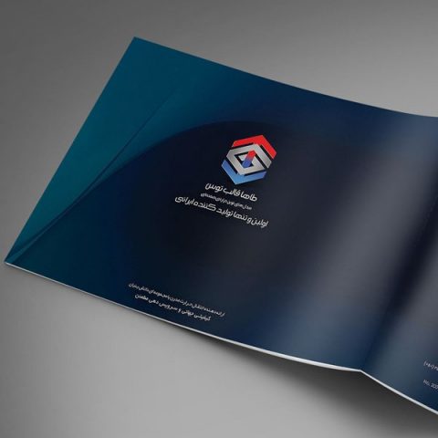 کاتالوگ شرکت طاها قالب توس