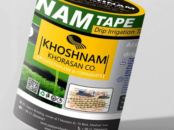 بسته بندی خوشنام