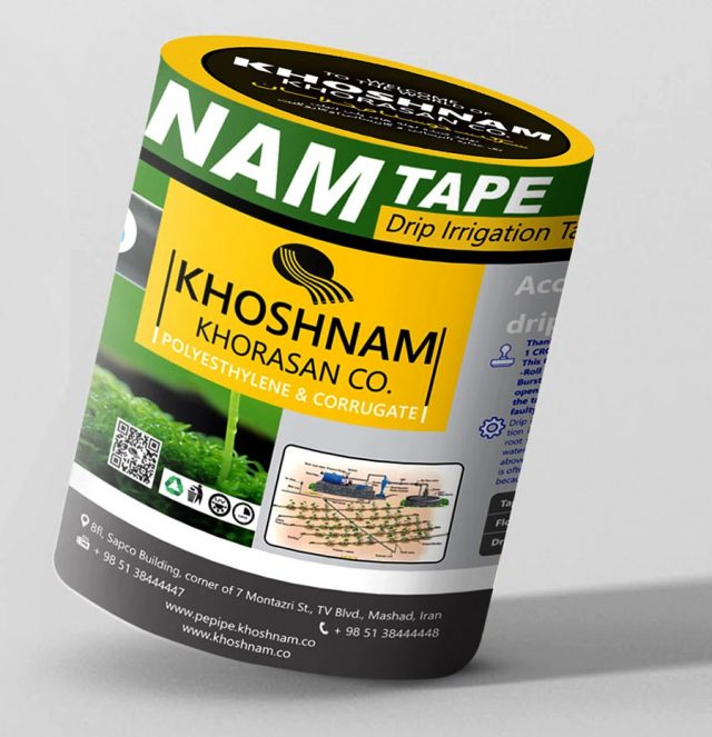 بسته بندی خوشنام