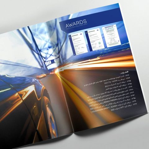 کاتالوگ شرکت پیروز