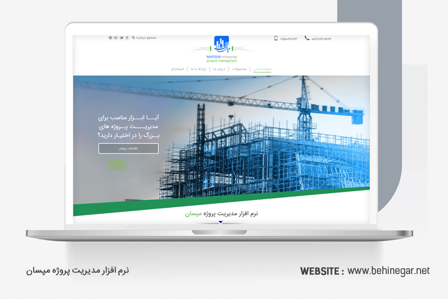 روندهای جاری در طراحی وبسایت