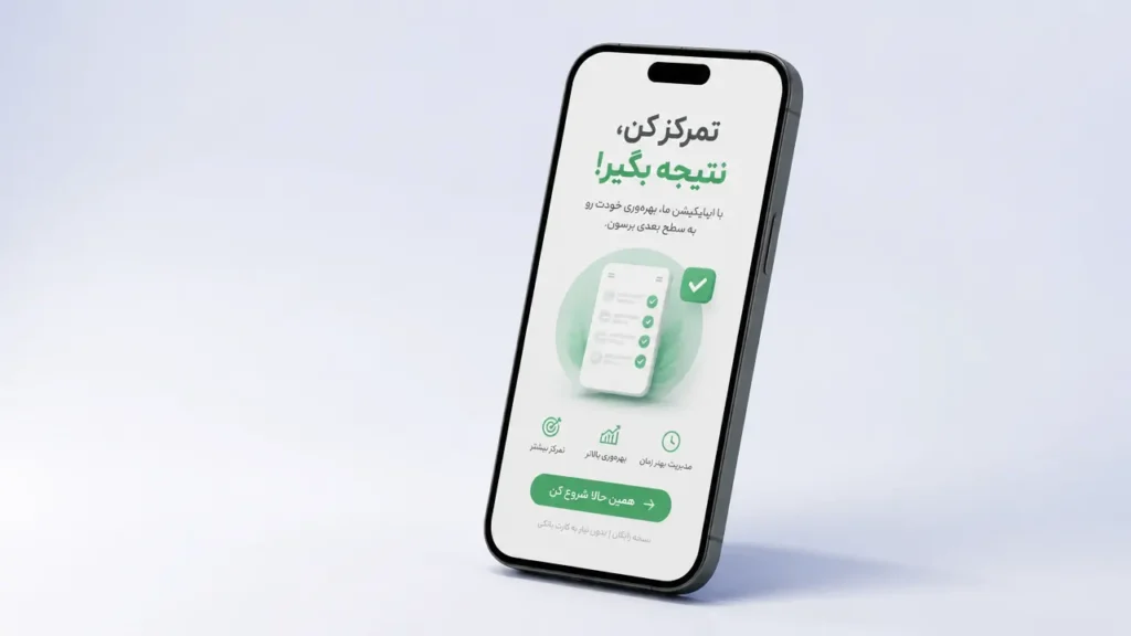 نمایش تبلیغ کپیرایتی بر روی گوشی هوشمند